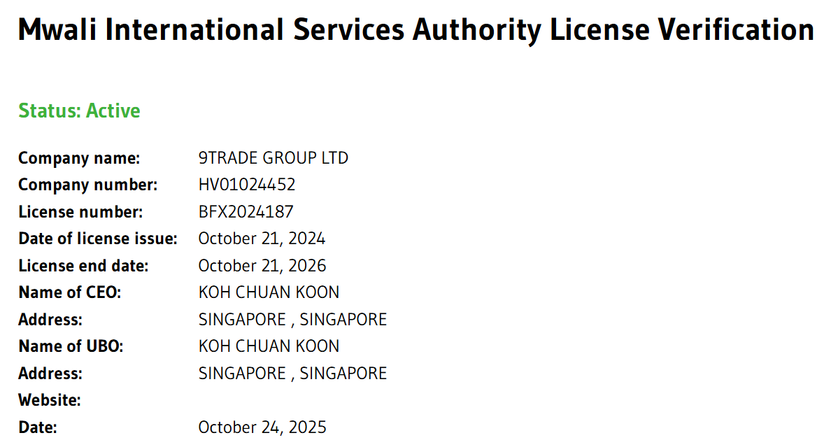 Verification of the MarketMasterPros license in the MISA registry.